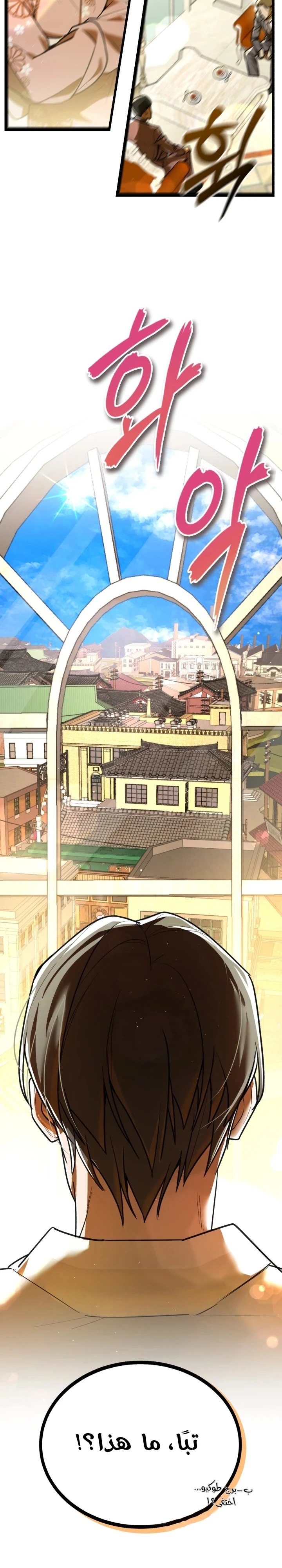 Chapter Image 4